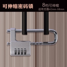 夜蝌柜子密码锁挂锁u形衣柜铁皮文件柜鞋柜储物柜柜门宿舍柜子锁